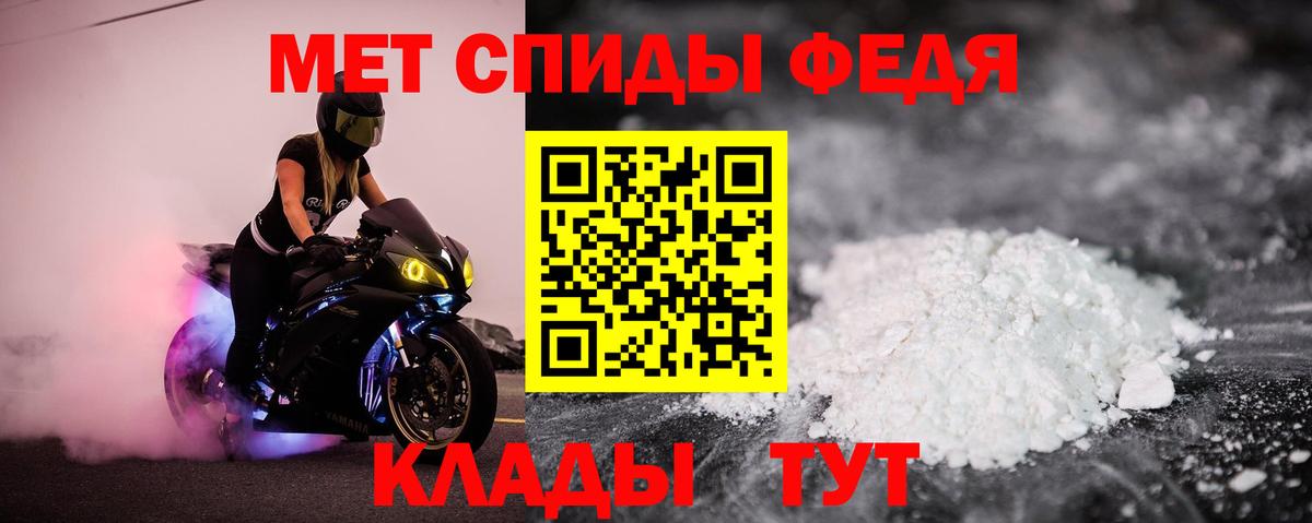 Амфетамин  Вход с VPN  Красный Сулин  Amphetamine 98% 