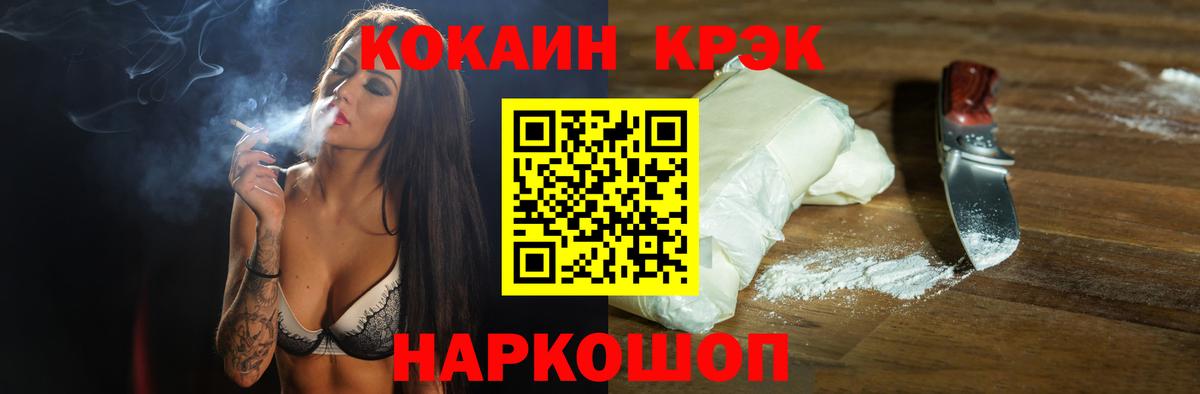 Cocaine Перу Красный Сулин