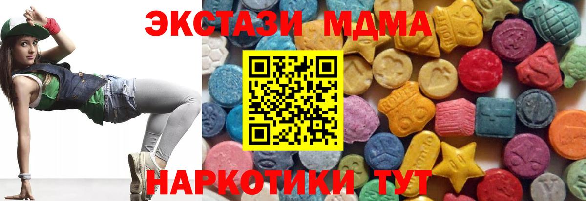 Ecstasy Punisher Красный Сулин