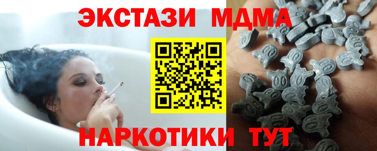 ЭКСТАЗИ  Экстази 99%  Вход с VPN  Красный Сулин 