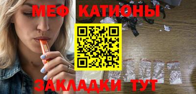 мефедрон VHQ Гай