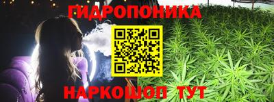 гашишное масло Гатчина