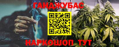 мефедрон VHQ Гай