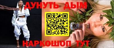 гашишное масло Гатчина