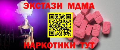 мефедрон VHQ Гай