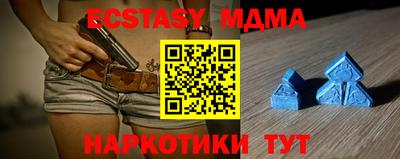 мефедрон VHQ Гай