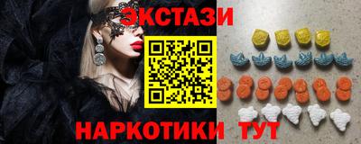 мефедрон VHQ Гай