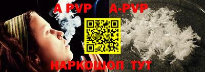 мефедрон VHQ Гай