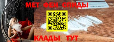 мефедрон VHQ Гай