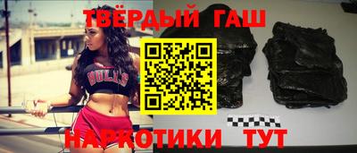 гашишное масло Гатчина