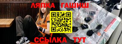 мефедрон VHQ Гай