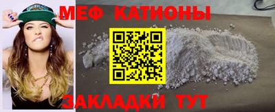 мефедрон VHQ Гай