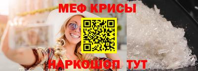мефедрон VHQ Гай