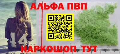 гашишное масло Гатчина