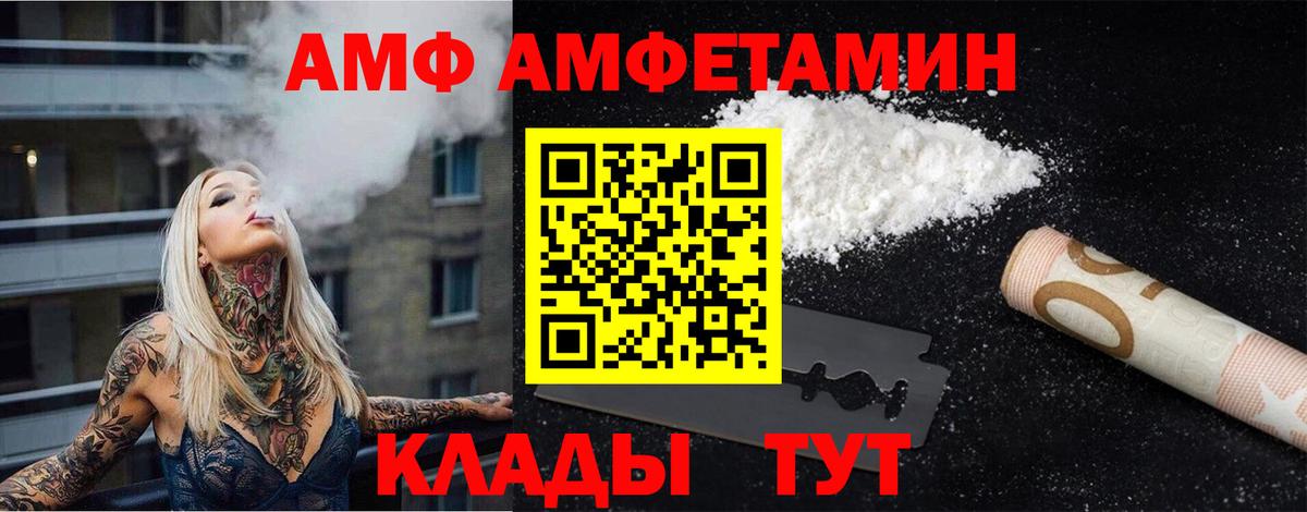 Первитин витя  Вход с VPN  Первитин витя  Красный Сулин 