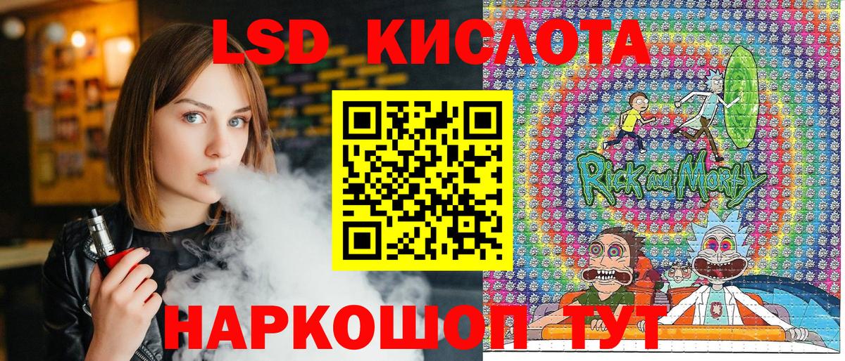 Красный Сулин  Наркотические марки 1,8мг  Наркотические марки 1,8мг  Вход с VPN 