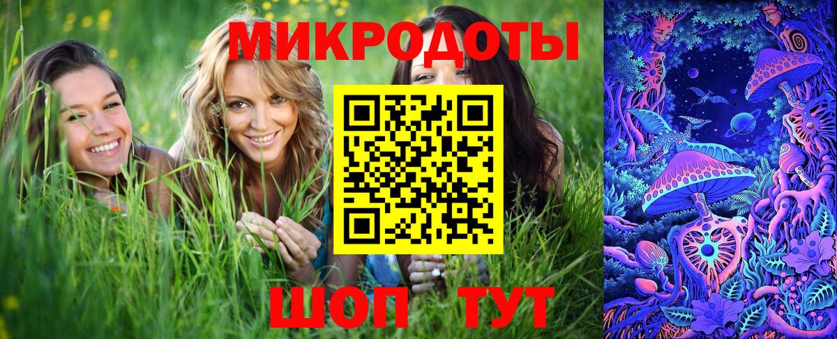 Псилоцибиновые грибы мухоморы  Вход с VPN  Красный Сулин 