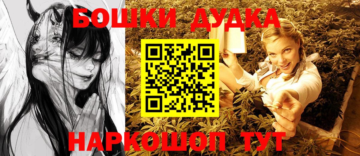 Каннабис MAZAR  Канабис MAZAR  Вход с VPN  Конопля AK-47  Канабис MAZAR  Красный Сулин 